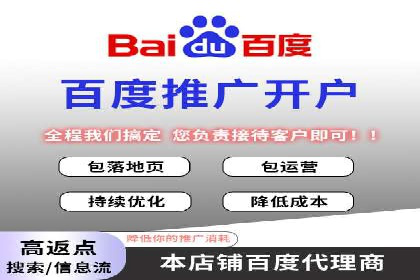 百度竞价托管公司：广告投放的智能管家