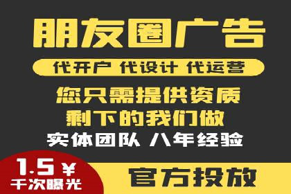 竞价托管SEM的创意与实践：多行业案例集